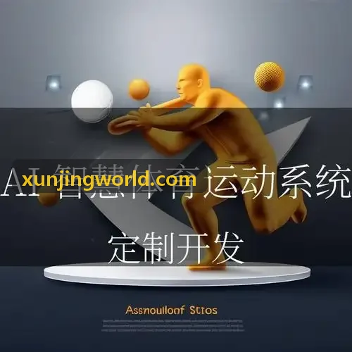 电竞赛事商业化赞助价值数字量化