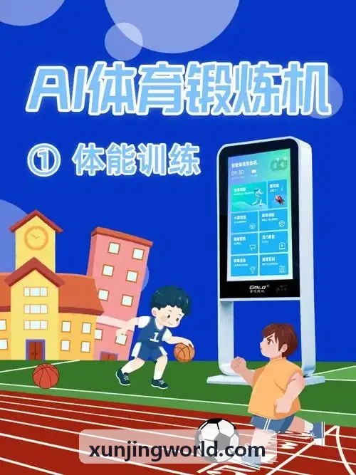 电子竞技俱乐部科学战术训练数据系统
